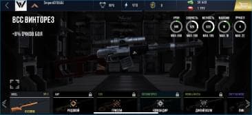 Скриншоты из игры World of Snipers