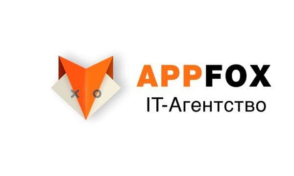 Appfox IT-агентство