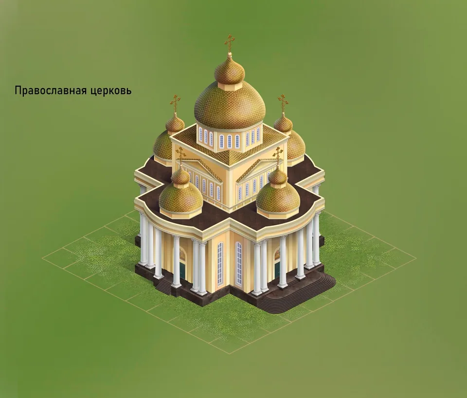 Православная церковь с золотыми куполами на зелёном поле.