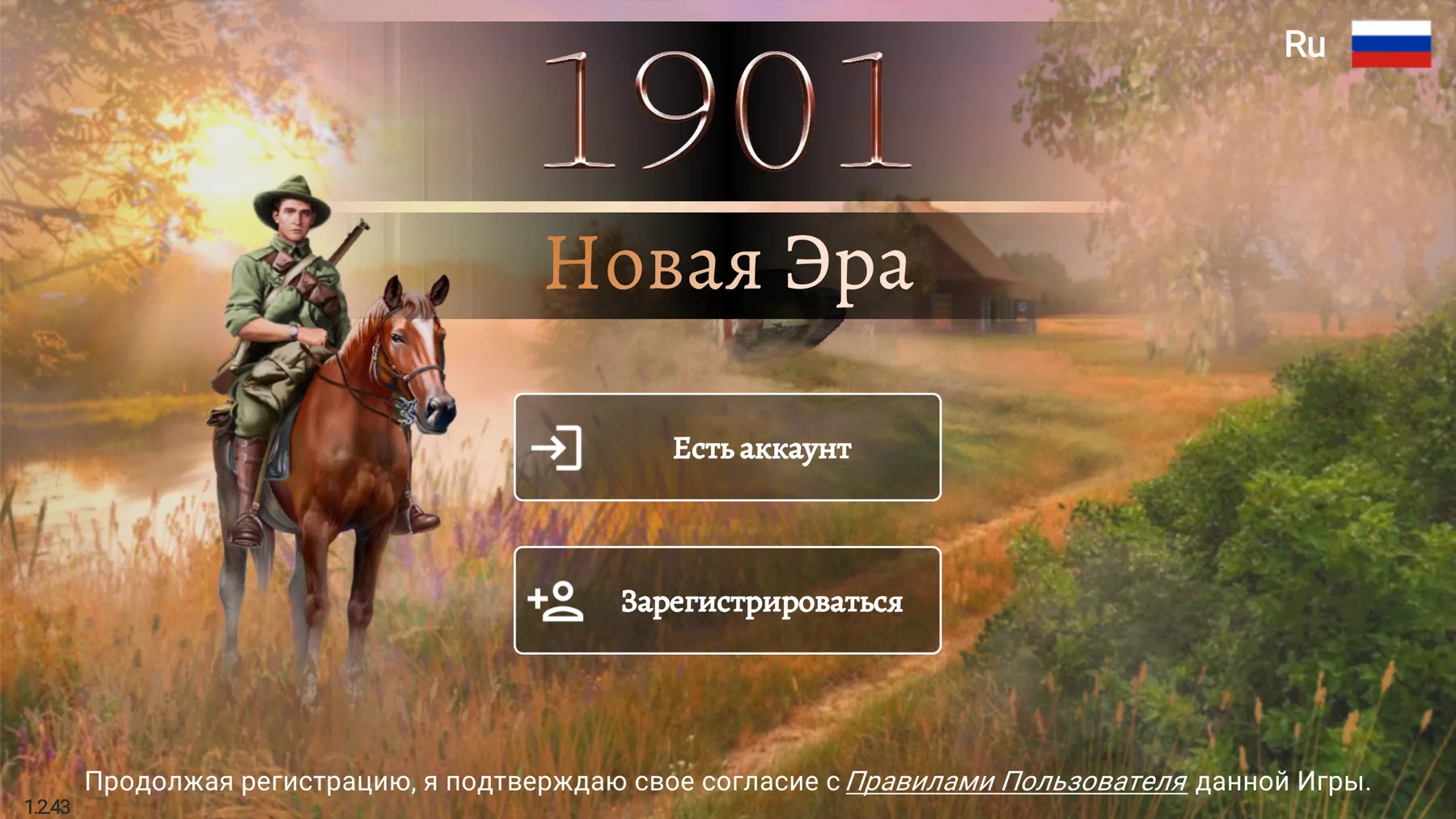Экран входа игры «1901: Новая Эра»: всадник в полевой форме у реки, кнопки «Есть аккаунт» и «Зарегистрироваться».