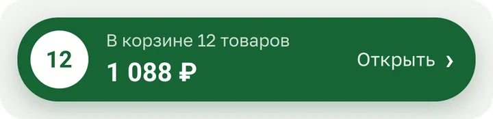Мини-корзина: «В корзине 12 товаров», сумма 1 088 ₽ и кнопка «Открыть».