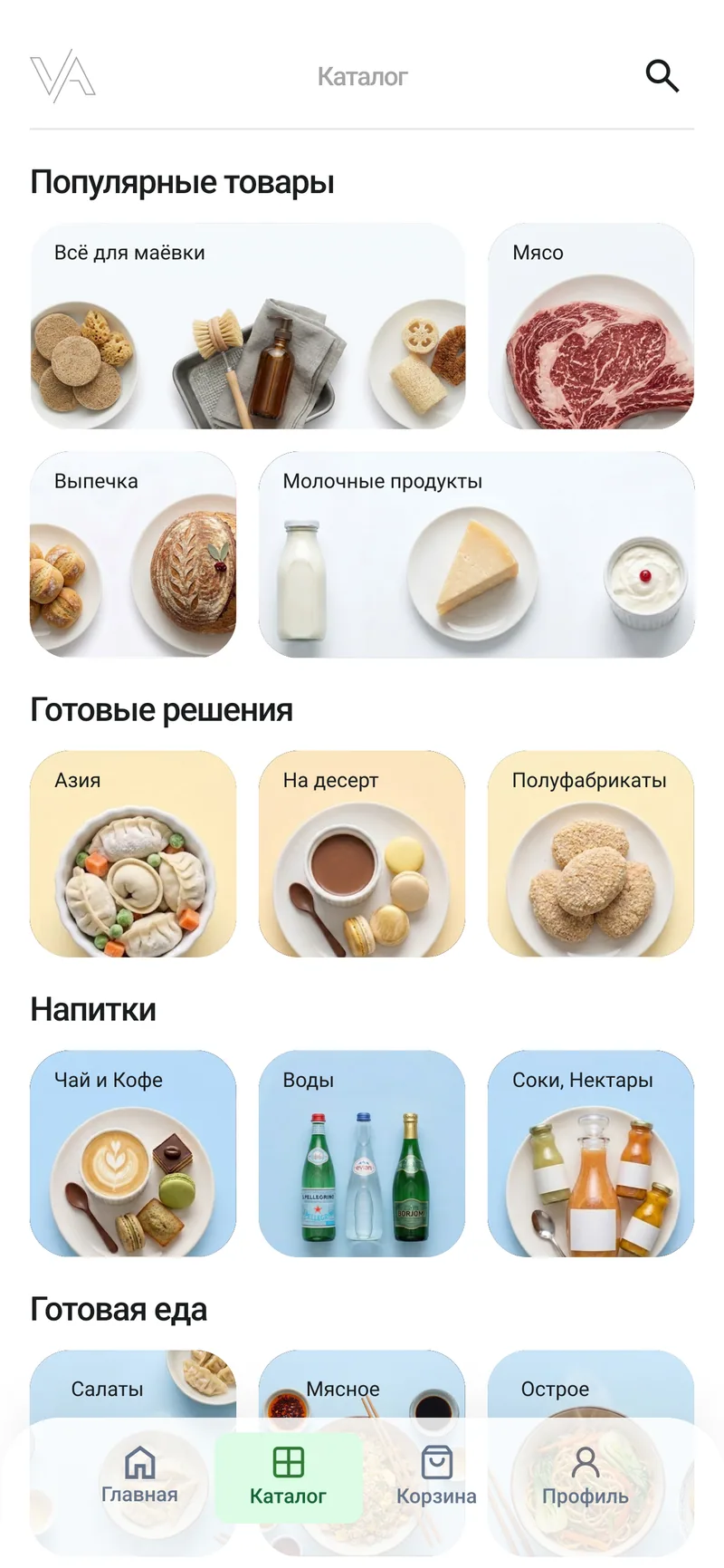 Каталог: разделы «Популярные товары», «Готовые решения», «Напитки» с цветными карточками.