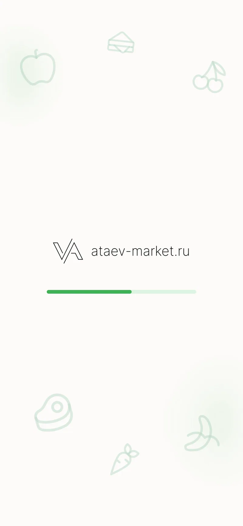 Стартовый экран: логотип ataev-market.ru и полоса загрузки.