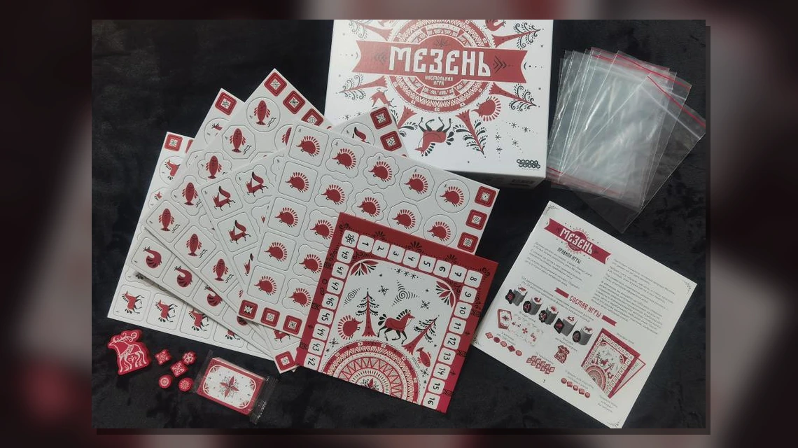 Коробка и правила Мезени