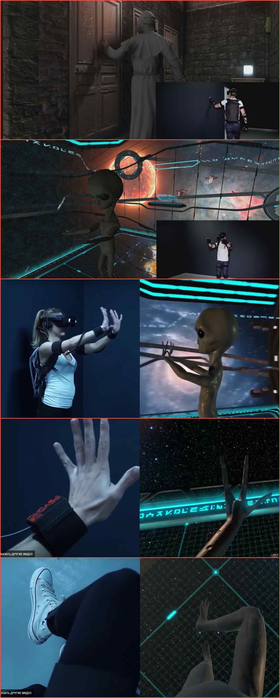 vr quest