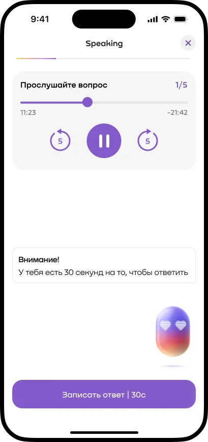 экран Verb 1