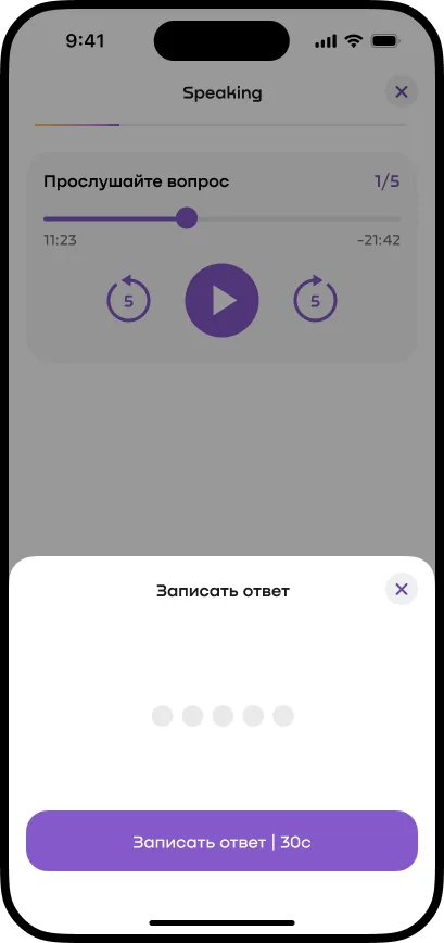 экран Verb 2