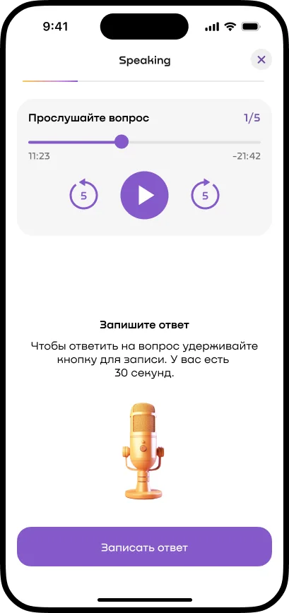 экран Verb 11