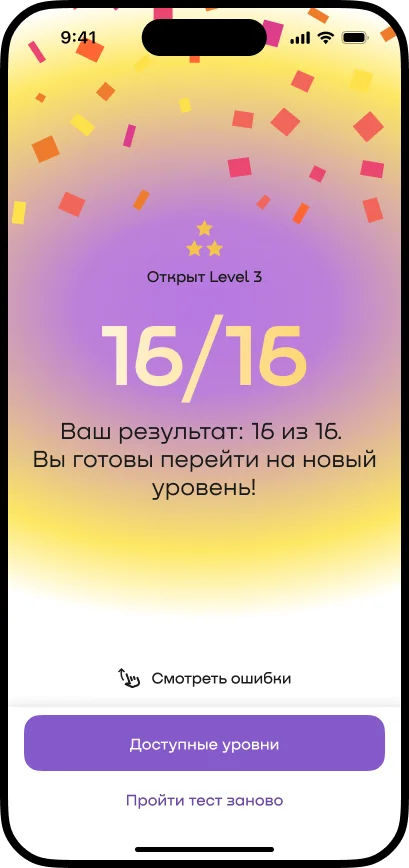 экран Verb с учебным изображением