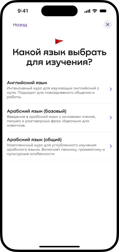 экран Verb 19