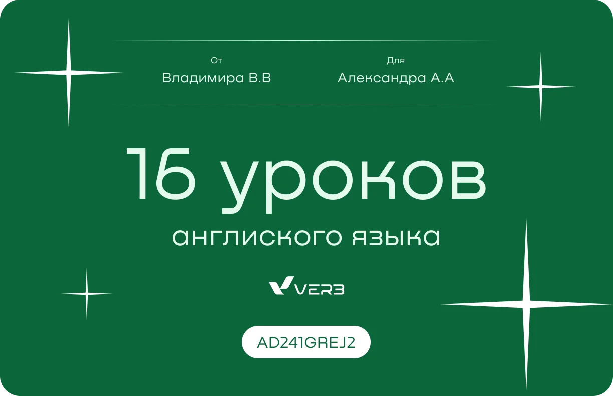широкий экран Verb с презентацией мобильного приложения