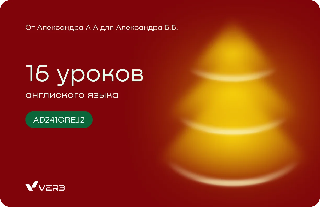 экран Verb с учебным промо и фирменным стилем