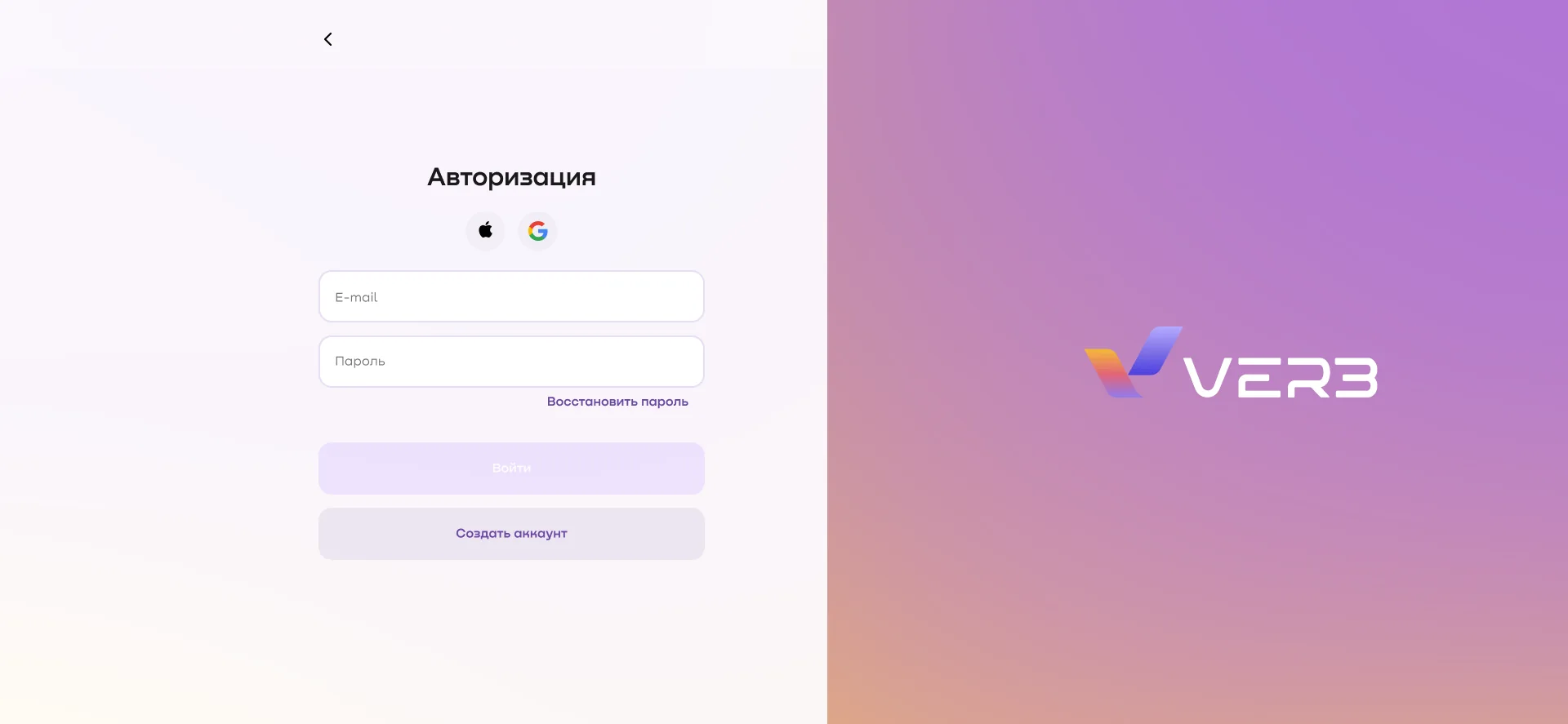 авторизация Verb с логотипом и полями входа