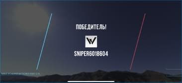 Скриншоты из игры World of Snipers