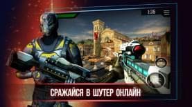 Скриншот игры World of Snipers