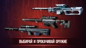 Скриншот игры World of Snipers