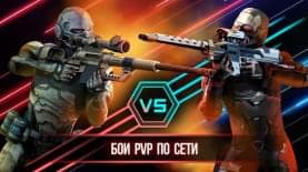 Скриншот игры World of Snipers