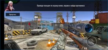 Скриншоты из игры World of Snipers