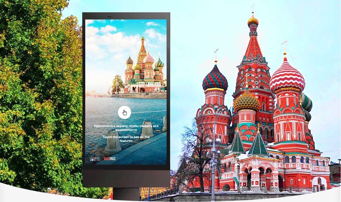 Проект Зарядье