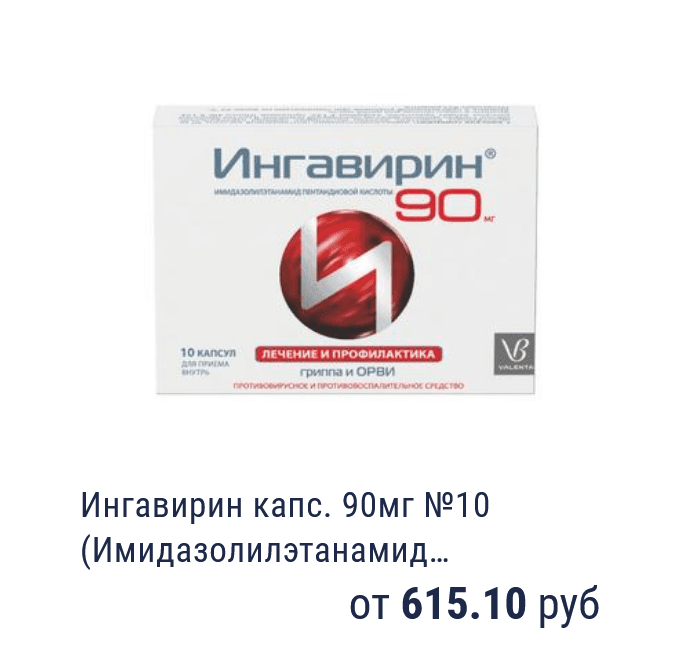 Продукция аптеки