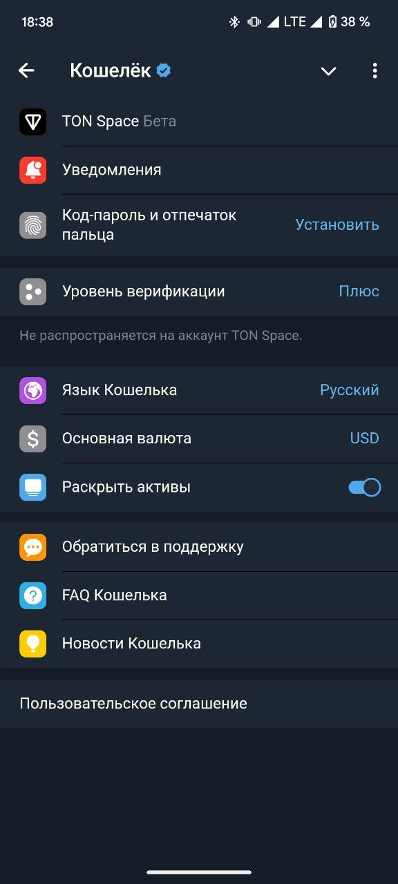 Wallet настройки в Telegram