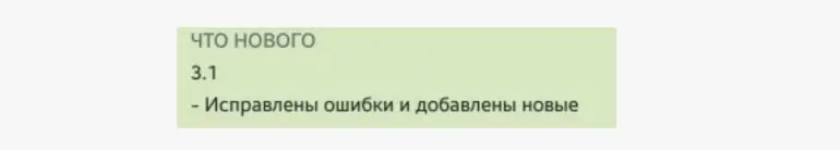 Почему на одном устройстве баг есть, а на другом всё идеально?, изображение №2