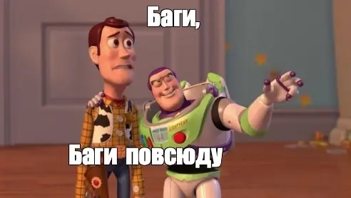 Почему на одном устройстве баг есть, а на другом всё идеально?, изображение №3