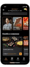 Нияма — логотип