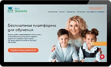 Взнания — логотип