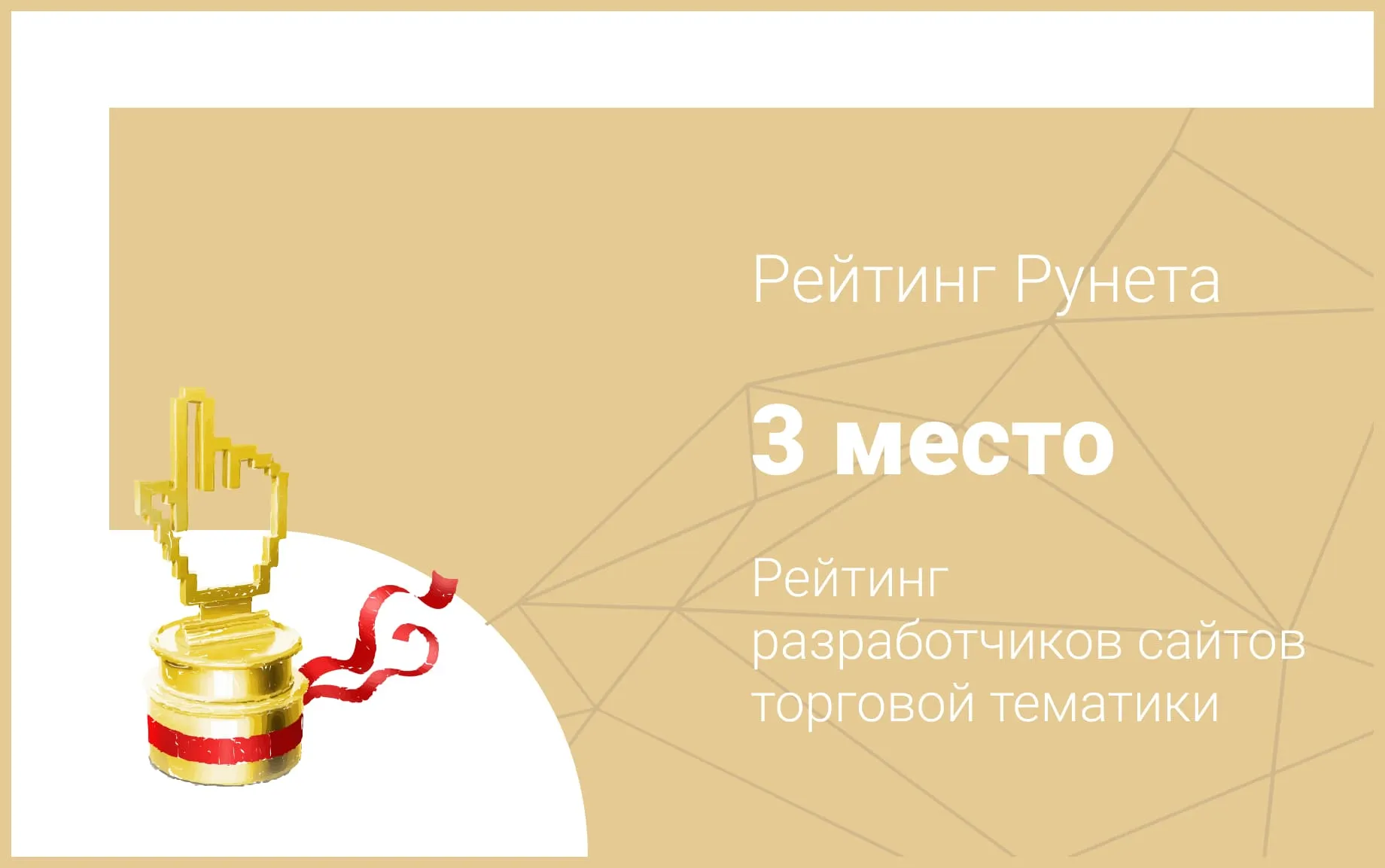 Изображение награды AppFox