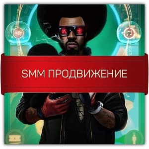 SMM продвижение