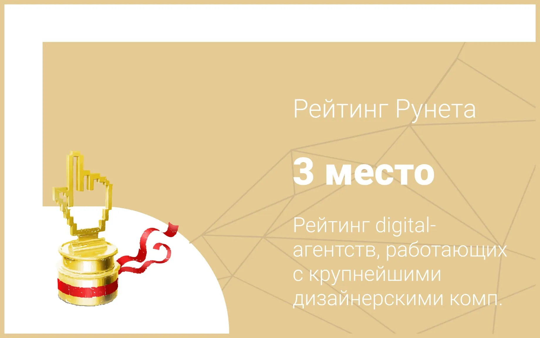 Изображение награды AppFox