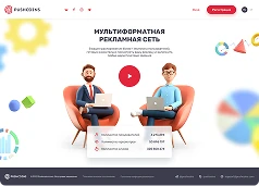 Pushcoins — логотип