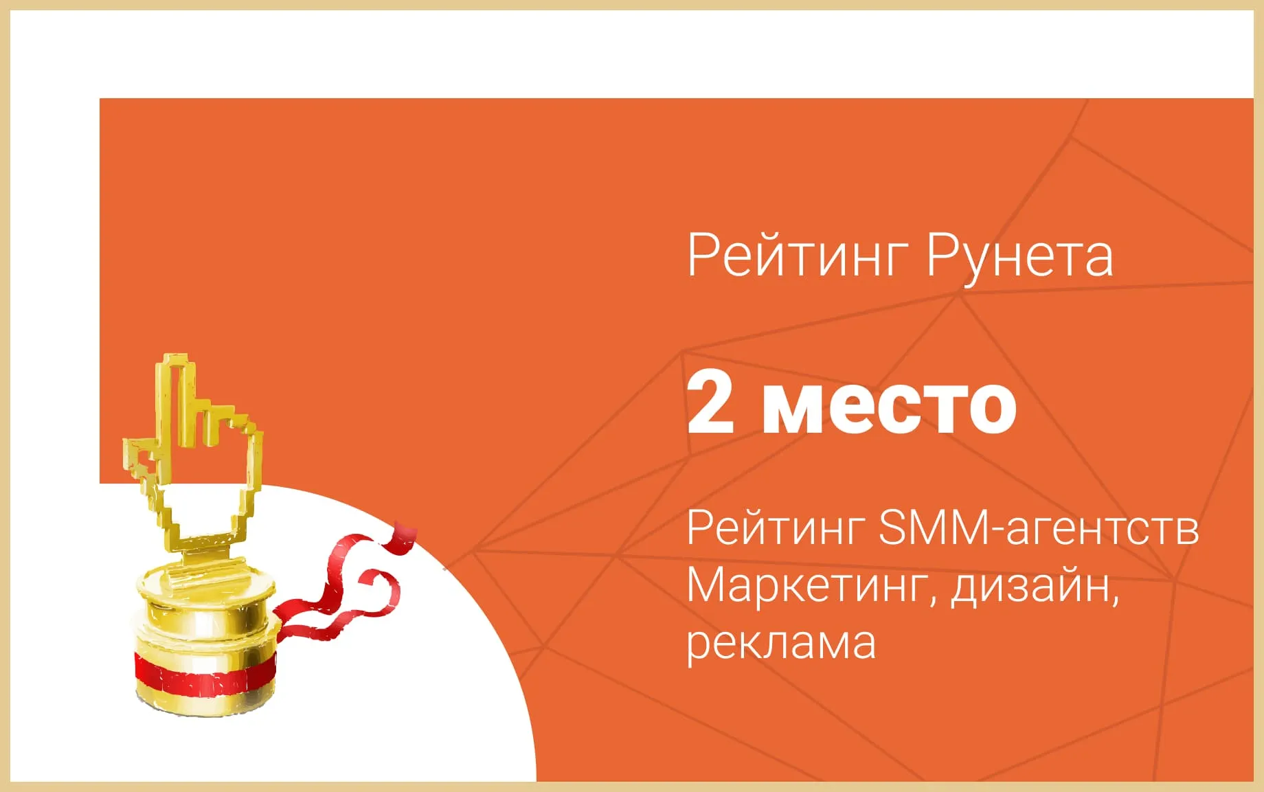 Изображение награды AppFox
