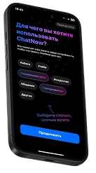 ChatNow AI — логотип