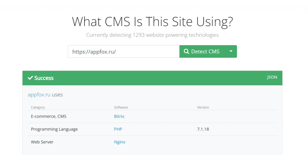 Как проверить, на чем сделан сайт с помощью сервисов - WhatCMS