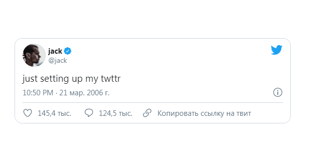 Первый твит Джека Дорси на рынке блокчейн был продан за $2,9 млн