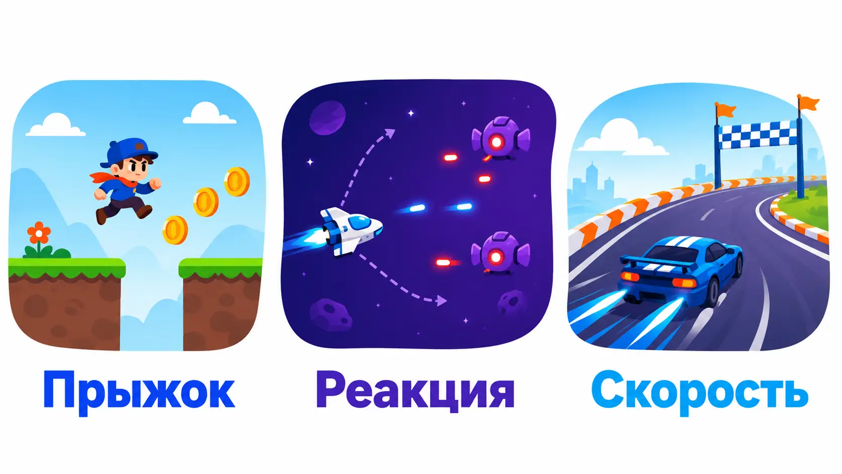виды аркадных игр и их признаки