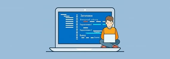 Обложка статьи