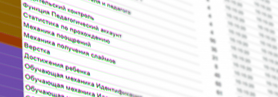 Обложка статьи